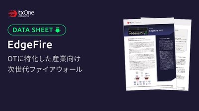 EdgeFire 1012 製品データ